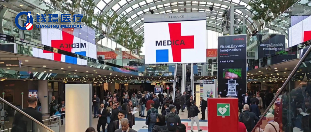 閃耀歐洲！錢璟驚艷亮相德國MEDICA醫(yī)療展